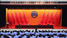 申博太阳城·(中国)官方网站