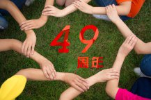 申博太阳城·(中国)官方网站