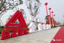 申博太阳城·(中国)官方网站