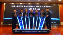 申博太阳城·(中国)官方网站