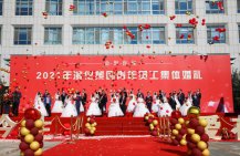 申博太阳城·(中国)官方网站