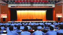 申博太阳城·(中国)官方网站
