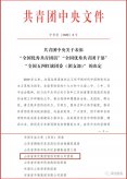 申博太阳城·(中国)官方网站