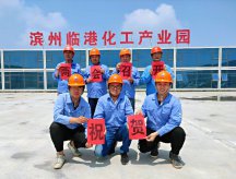 申博太阳城·(中国)官方网站