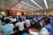 申博太阳城·(中国)官方网站