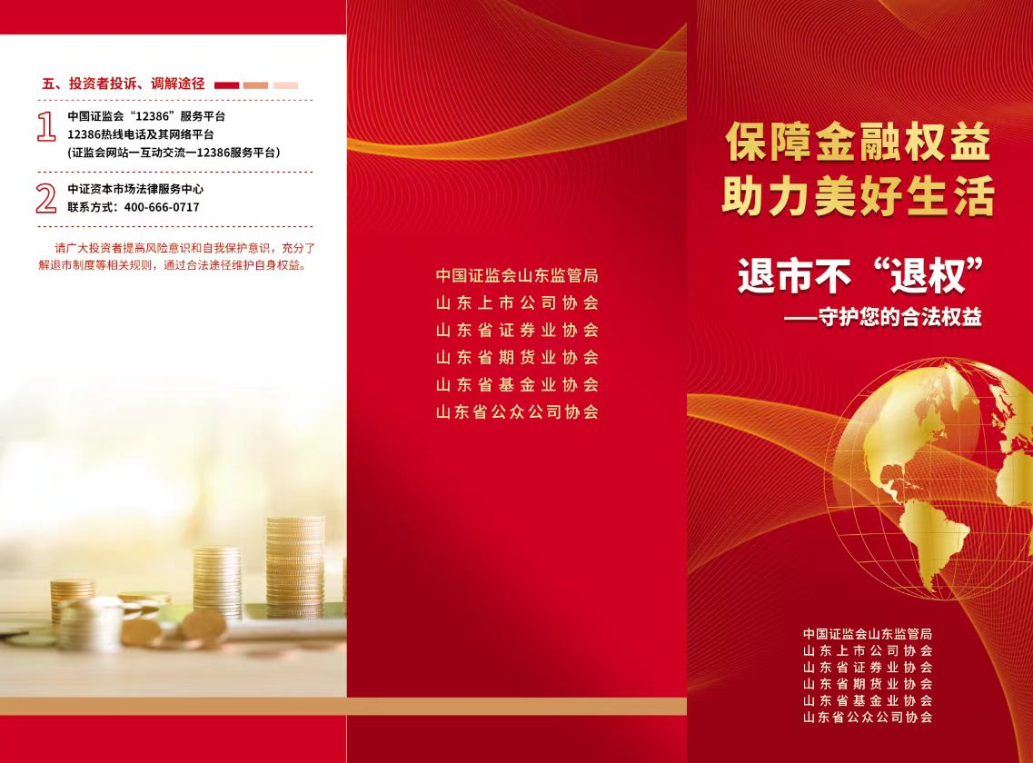 申博太阳城·(中国)官方网站