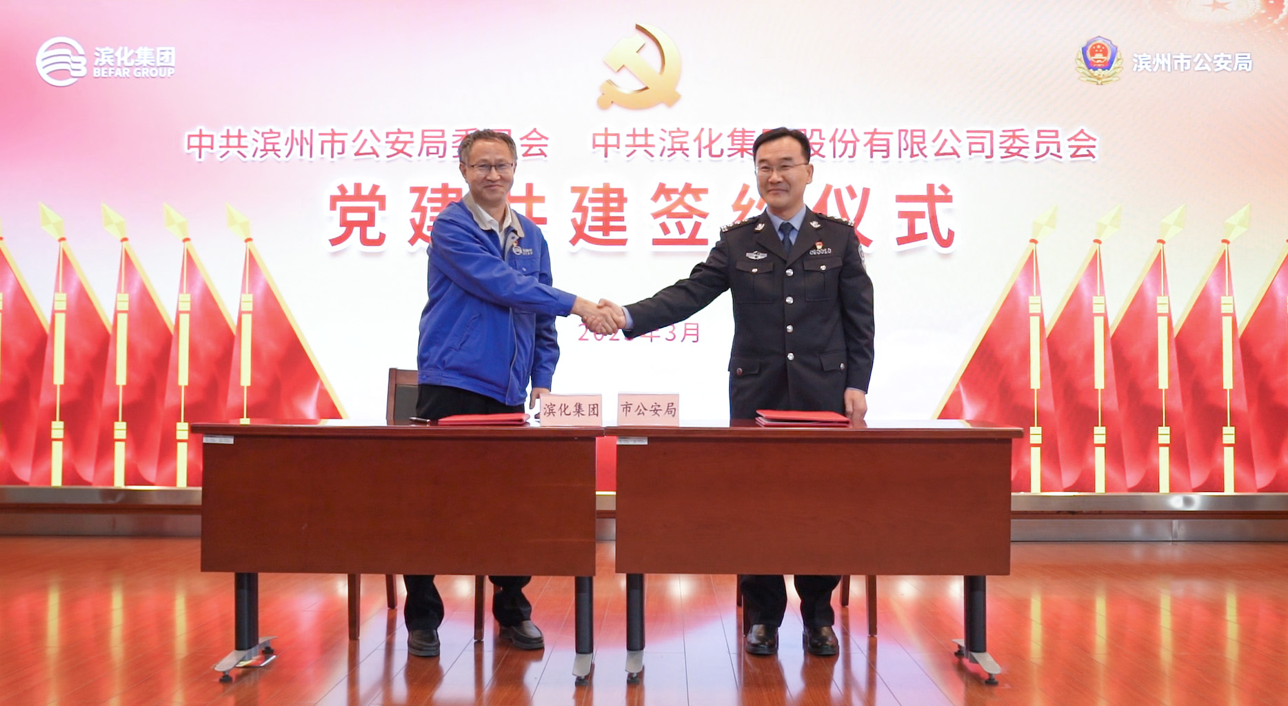 申博太阳城·(中国)官方网站