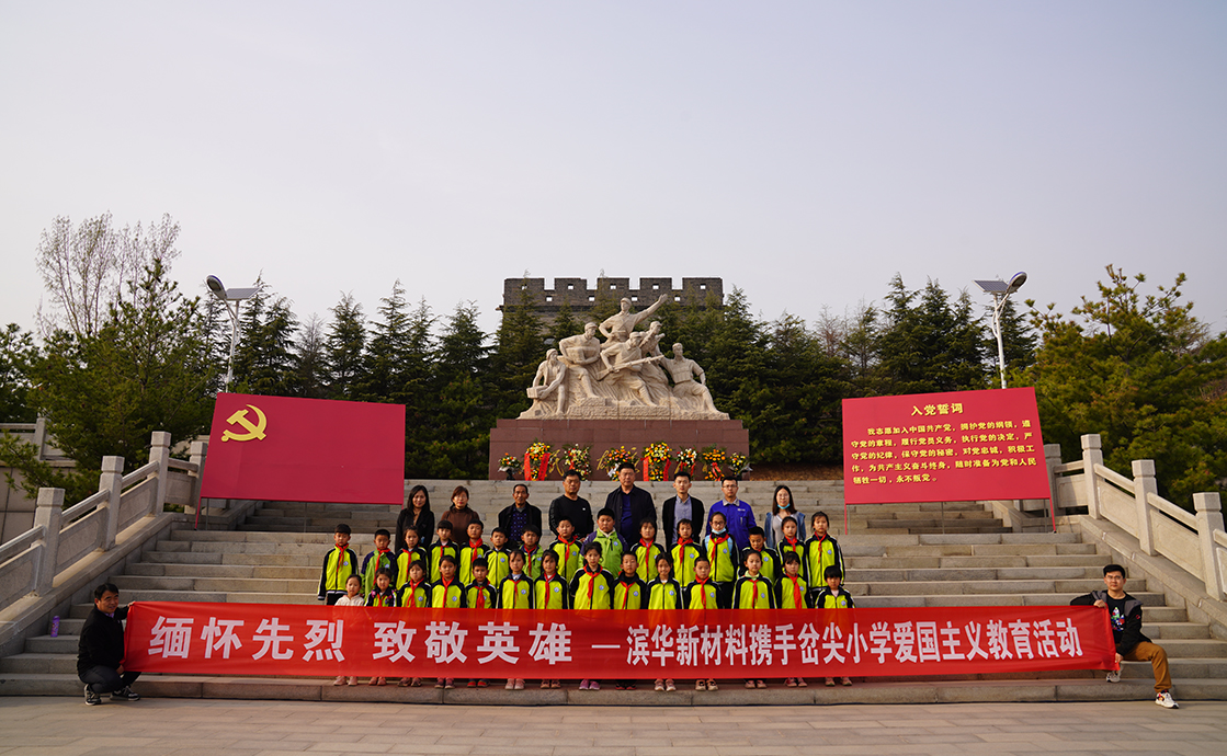 申博太阳城·(中国)官方网站