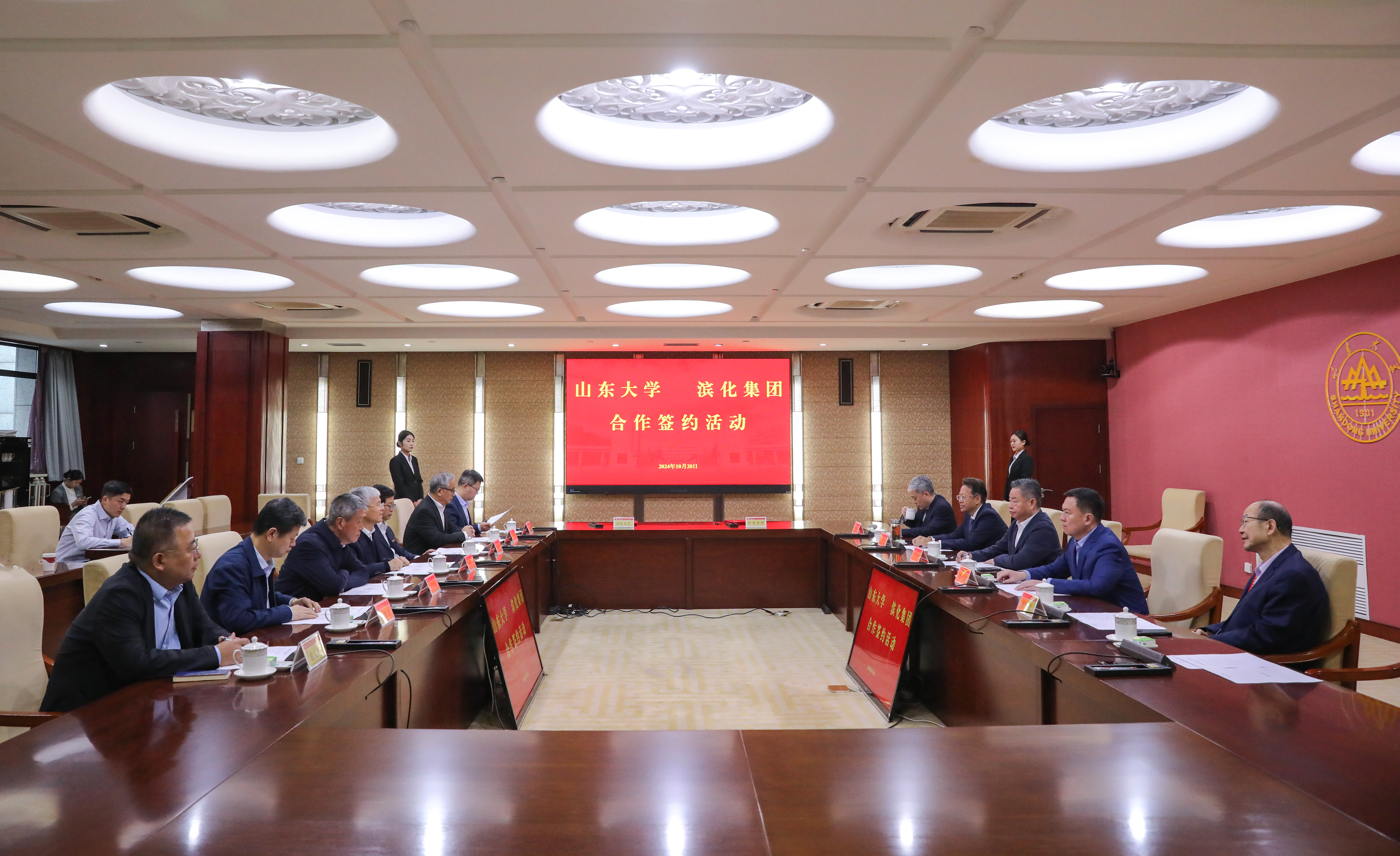 申博太阳城·(中国)官方网站